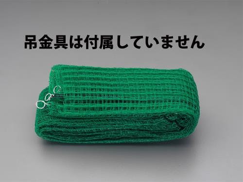 イノベックス(ダイオ化成) アニマルガードネット 1.0x50m EA952AD-138 4548745791419【別送品】