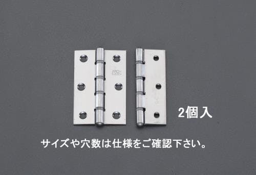 厚口丁番(ステンレス製/2個) 51x39mm EA951CK-201 4548745795790【別送品】