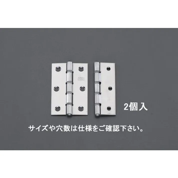 ESCO 76x 50 mm 厚口丁番(ステンレス製/2個) EA951CK-203 4548745796421(CDC)【別送品】