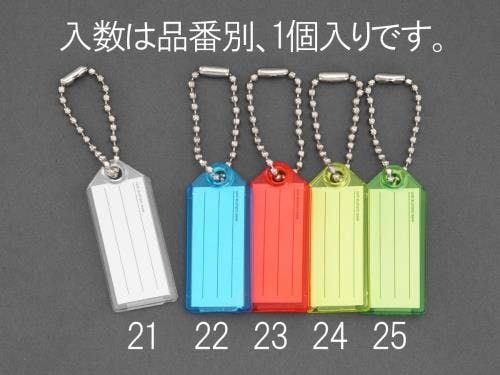 ESCO  24x57mm ネームタグ(イエロー) EA956VL-24 4548745797138(CDC)【別送品】