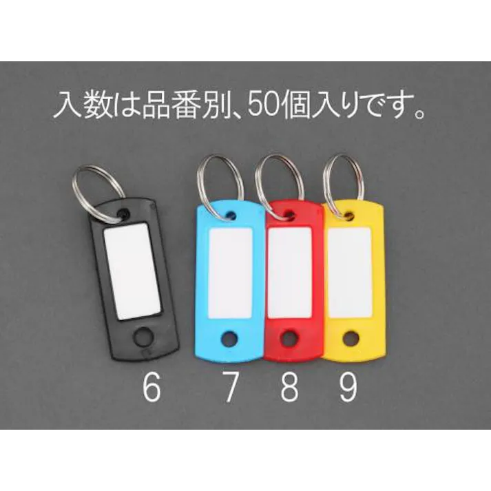 ESCO 22x53mm ネームタグ(イエロー/50個) EA956VL-9 4548745797909(CDC)【別送品】
