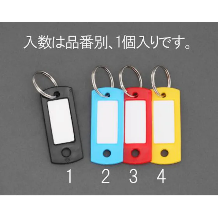 ESCO 22x53mm ネームタグ(ブラック) EA956VL-1 4548745825695(CDC)【別送品】
