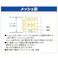 ESCO  1.45x2.5m/20メッシュ 防虫網(2枚) EA952AD-247 4548745867367(CDC)【別送品】