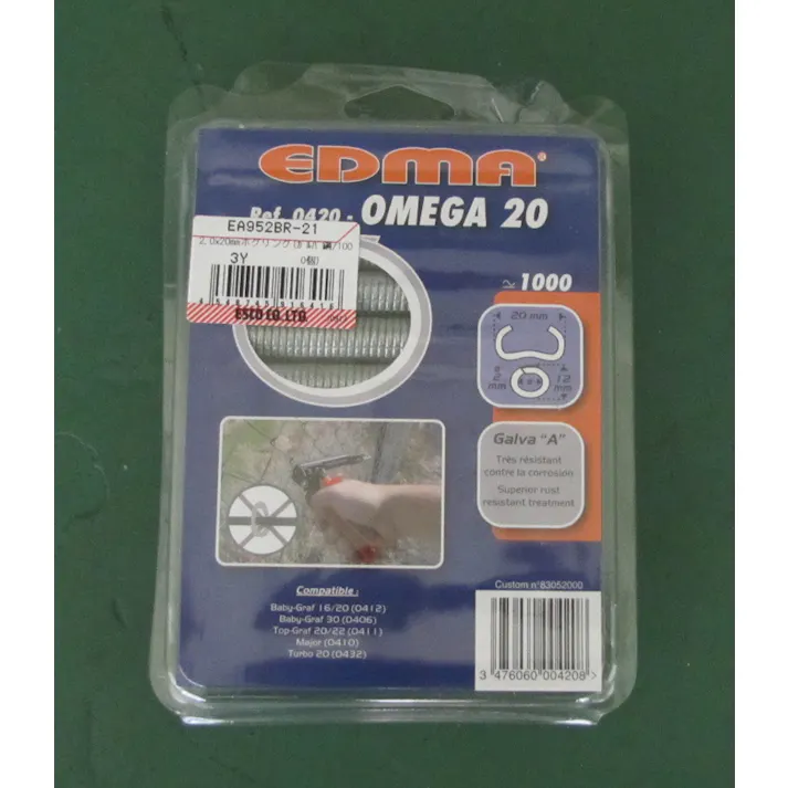 EDMA(エドマ) ホグリング(ガルバ鋼/1000個) 2.0x20mm EA952BR-21 4548745916416【別送品】