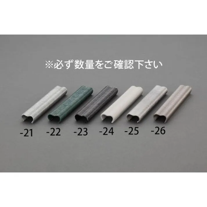 EDMA(エドマ) ホグリング(アルミニウム/1000個) 2.0x20mm EA952BR-25 4548745916447【別送品】