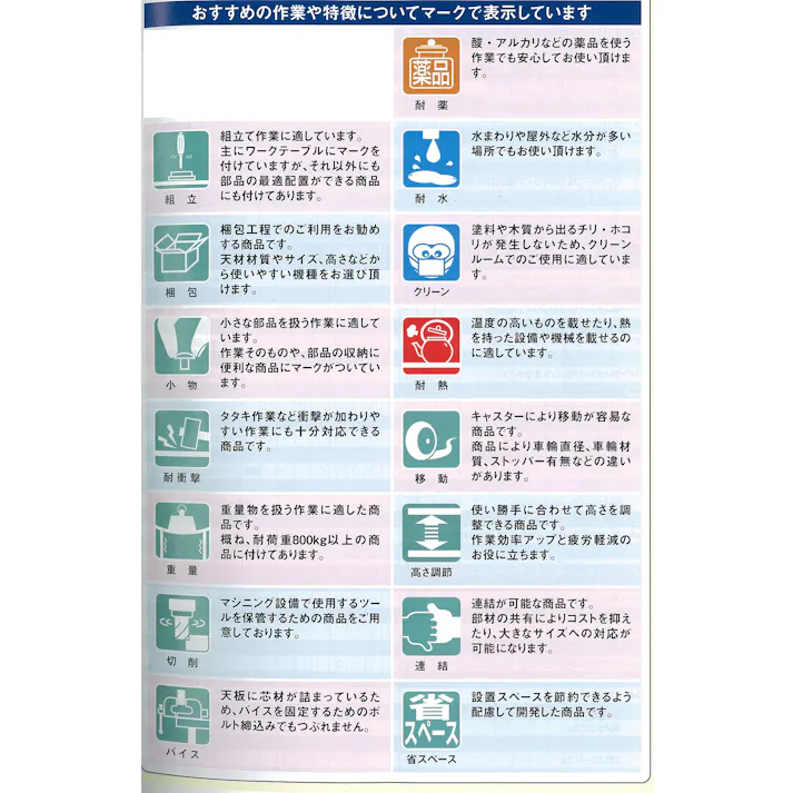 山金工業 ワークテーブル 1200x600x950mm EA956TB-5 4548745916744【別送品】