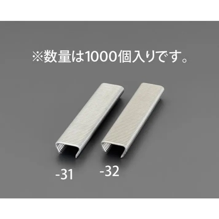 EDMA(エドマ) 2.0x22mm ホグリング(ガルバ鋼/1000個) EA952BR-31 4548745917383(CDC)【別送品】
