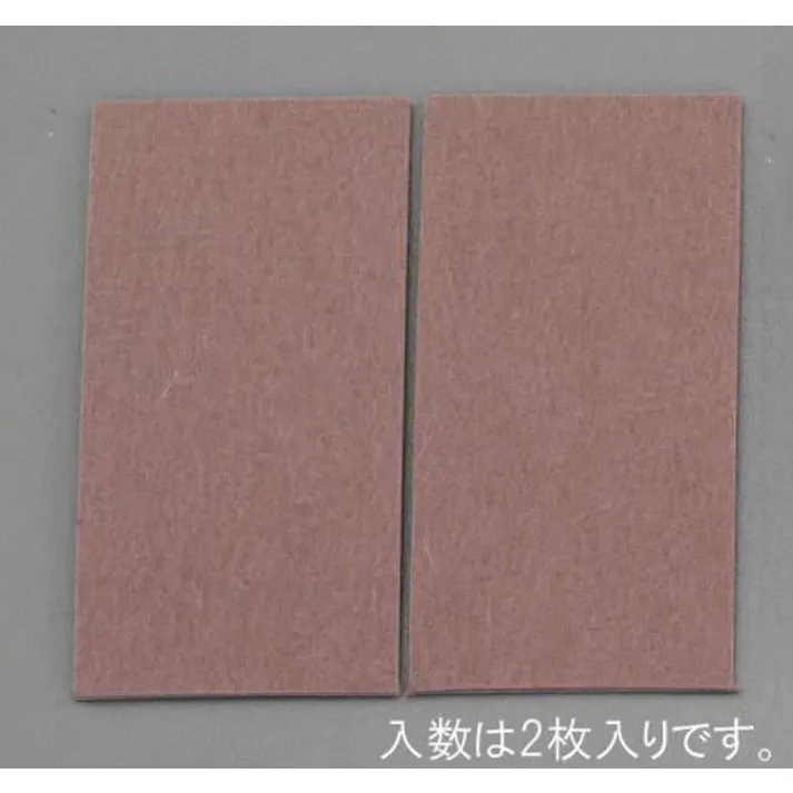 ESCO 70×140× 2mm 硬質フェルト(2枚) EA979AB-1 4548745980806(CDC)【別送品】