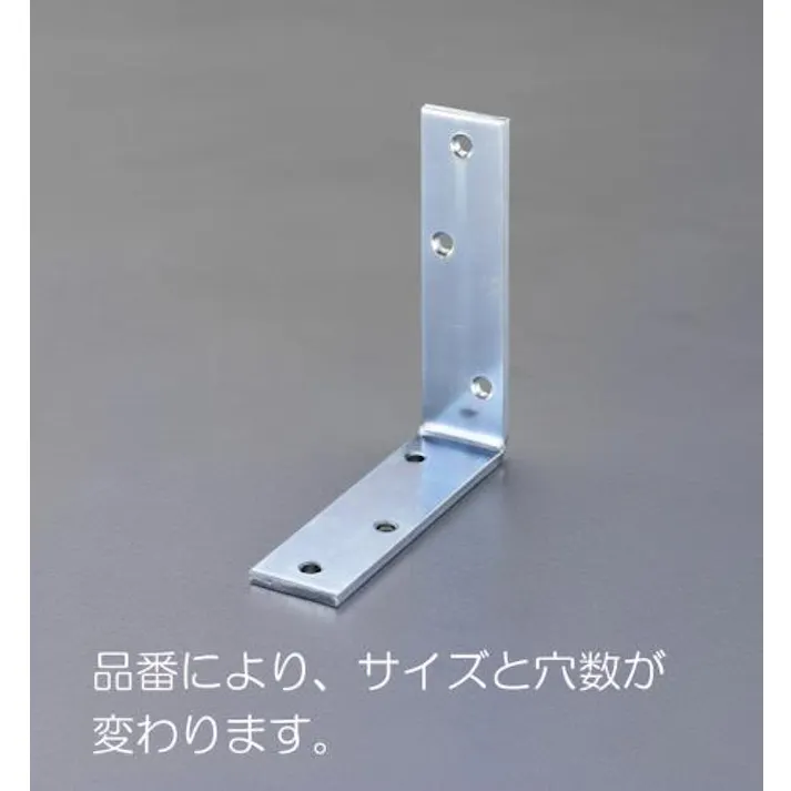 ESCO 45x 45x32mm ワイド金折(スチール製) EA951EE-404 4548745983548(CDC)【別送品】