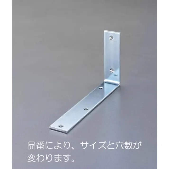 ESCO 75x150x32mm ワイド棚受(スチール製) EA951EE-507 4548745984705(CDC)【別送品】