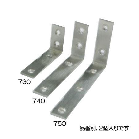 不等辺アングル(ステンレス製/2個) 50x100x15mm EA951EF-750 4548745994551【別送品】
