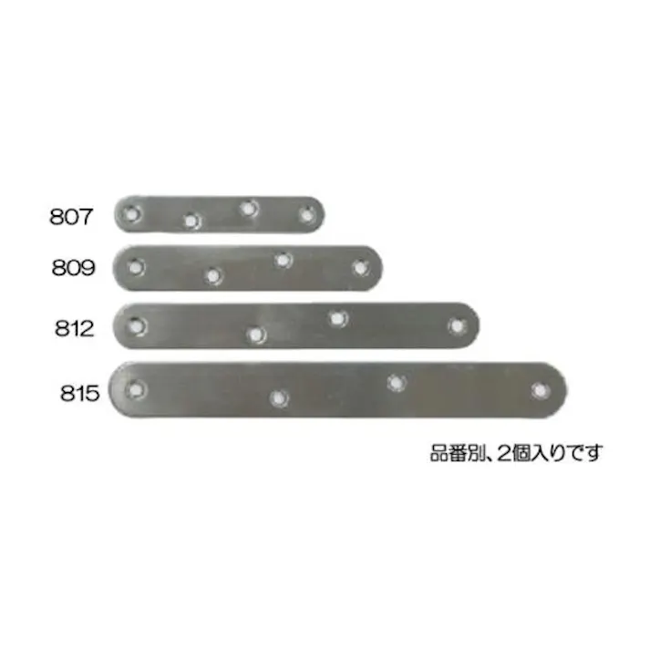 ESCO 12x 70mm プレート(ステンレス製/2個) EA951EF-807 4548745994575(CDC)【別送品】