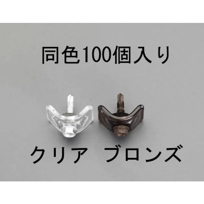 ESCO 5×25mm 波板用ビス(鉄下地用・クリア/100個) EA952CD-1 4548745996371(CDC)【別送品】