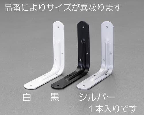 補強金具(スチール製/シルバー) 120x120x25mm EA951EB-523 4548745996791【別送品】