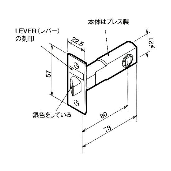 川口技研 ラッチ(取替用/ノブ・レバーハンドル兼用) 60mm EA951KB-32