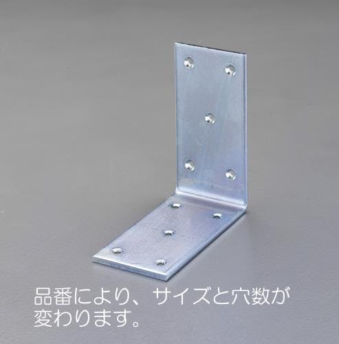 ワイドアングル(スチール製) 180x180x60mm EA951EE-218 4548745997910【別送品】