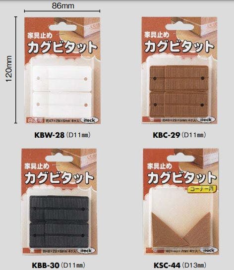 ESCO 48x29x6.0mm 家具転倒防止スペーサー(4枚) EA979DJ-22