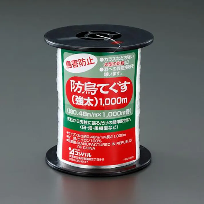 ESCO φ0.48mmx1000m 鳥よけテグス(透明・太) EA952AD-251 4550061601761(CDC)【別送品】