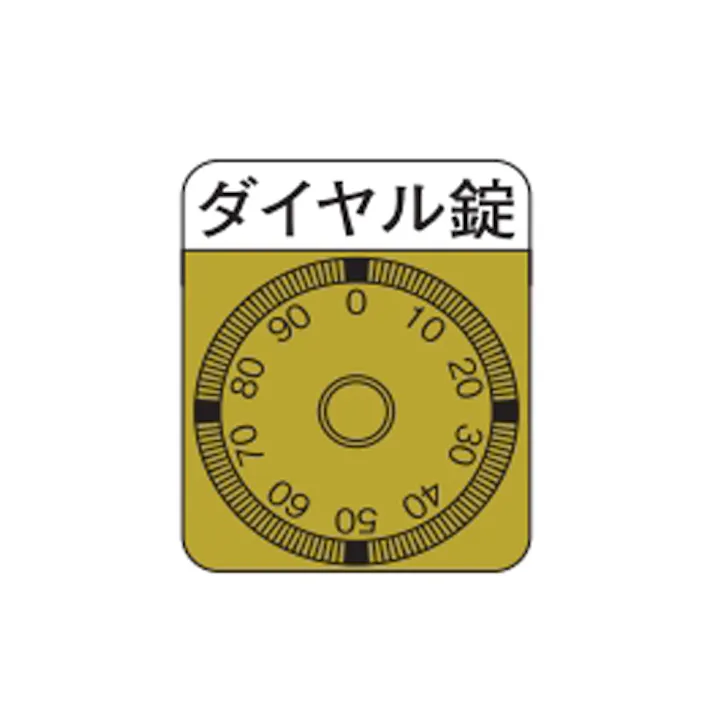 カール事務器(CARL) 349x276x134mm 手提げ金庫 EA961KA-63 4550061736791(CDC)【別送品】