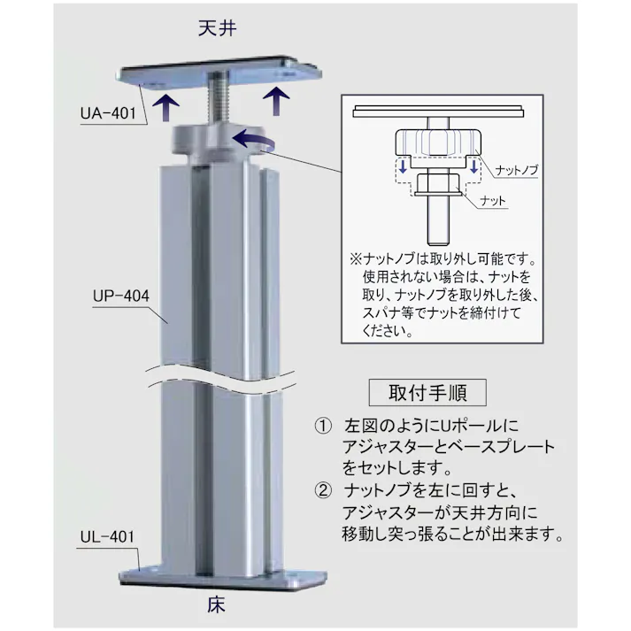ESCO 40角用 アジャスター(穴あき) EA976CB-55 4550061760314(CDC)【別送品】