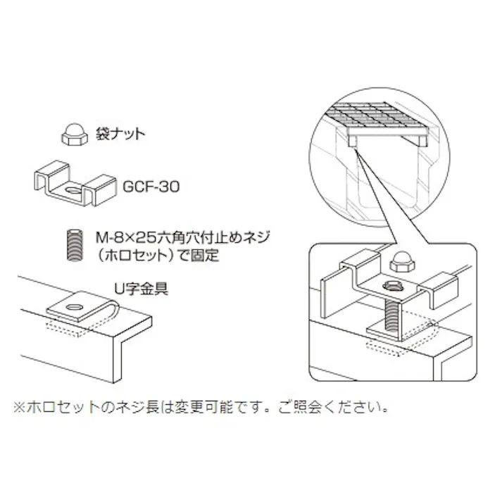 グレーチング連結金具(ステンレス製) 25x42.0mm EA951TA-161 4550061768600【別送品】
