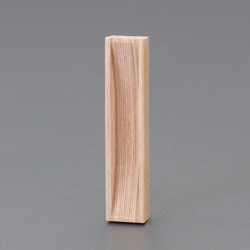 引戸取手(木製) 60x12mm EA951C-71 4550061774137【別送品】