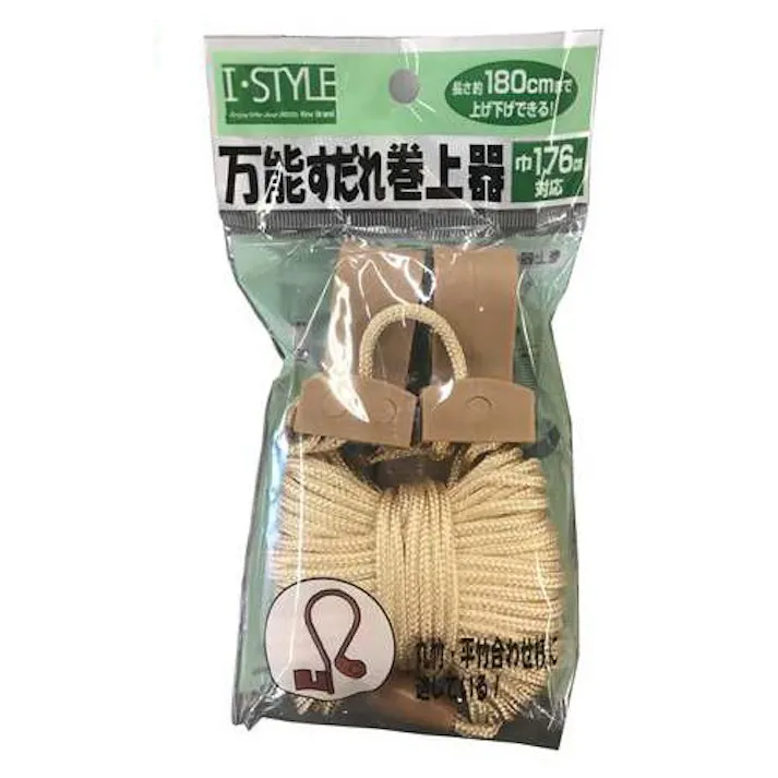 万能すだれ巻上器(ダブル) EA951CB-4 4550061822784【別送品】