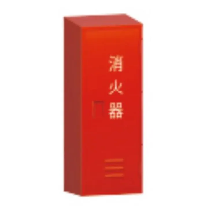 モリタ宮田工業 消火器ボックス(20型x1本) 750x280x210mm EA951FC-93 4550061848548【別送品】