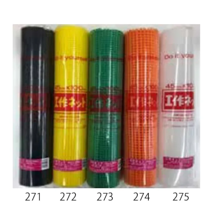 樹脂成型ネット(クリア) 0.45x1.0m/1.3x2.5mm EA952AD-275 4550061990292【別送品】