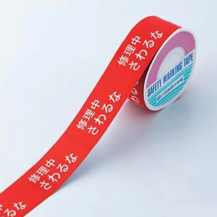 ESCO 20m 禁止テープ(修理中さわるな) EA983D-1 4518340113886(CDC)【別送品】