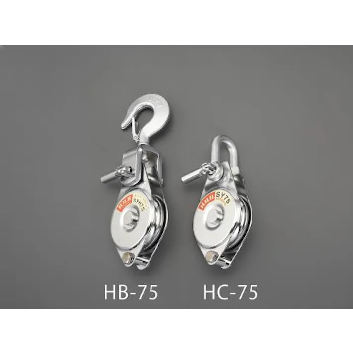 スリーエッチ 75mm 滑車(ベアリング入) EA987HB-75 4518340116849(CDC)【別送品】