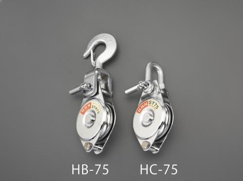 スリーエッチ 滑車(ベアリング入) 75mm EA987HC-75 4518340116863【別送品】