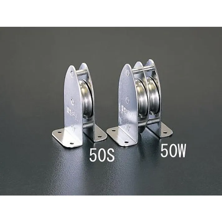 ESCO 縦型固定ブロック(2車) EA987RA-50W 4518340117075(CDC)【別送品】