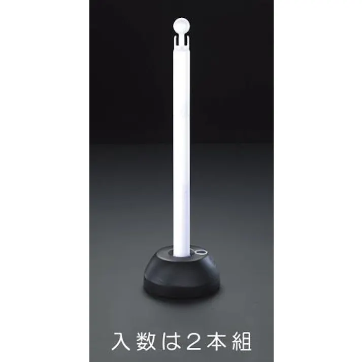 ミツギロン 255x900mm チェーンスタンド(ポリエチレン/2本) EA983FT-13 4518340163935(CDC)【別送品】