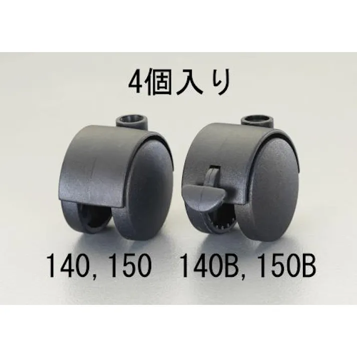 ESCO 50mm キャスター(ツインホイール/4個) EA986PC-150 4518340259232(CDC)【別送品】