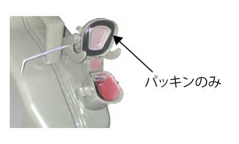 パッキン(EA991HB-21A・-22A・-29A・-30A用) EA991HB-220 4518340302914【別送品】