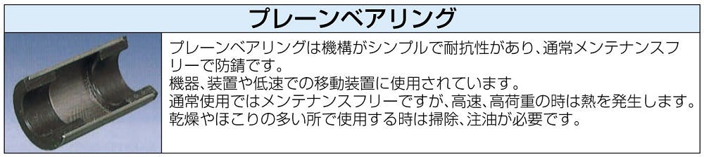 ESCO 150mm キャスター(自在・後ブレーキ付・ステンレス製) EA986LE