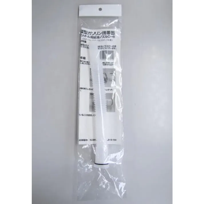 ESCO ノズル(EA991HB-41用) EA991HB-141 4518340311299(CDC)【別送品】