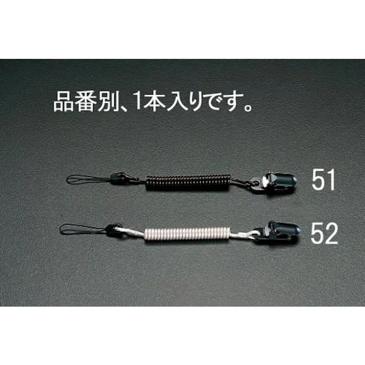 オーエッチ工業 セーフティーループ(テレホン用/黒) 110-700mm EA983SM-51 4518340379114【別送品】