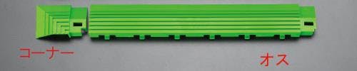 コーナー(グリーン) 50x50x20mm EA997RR-2 4518340385450【別送品】