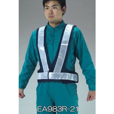 ESCO  安全ベスト(青) EA983R-21 4518340402140(CDC)【別送品】