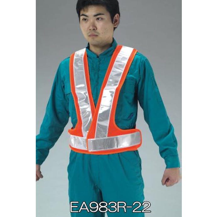 ESCO  安全ベスト(橙) EA983R-22 4518340402157(CDC)【別送品】