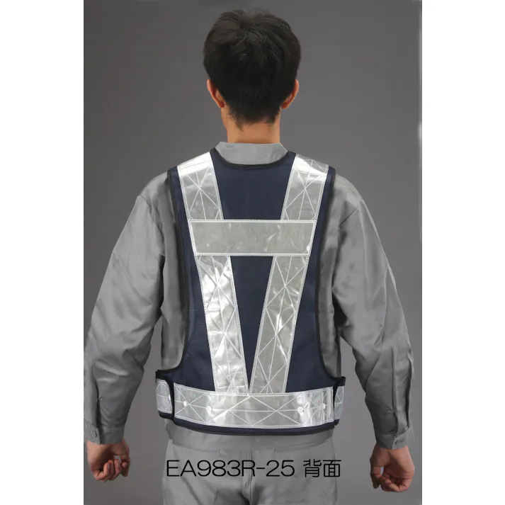 安全ベスト(紺/白) EA983R-25 4518340493438【別送品】