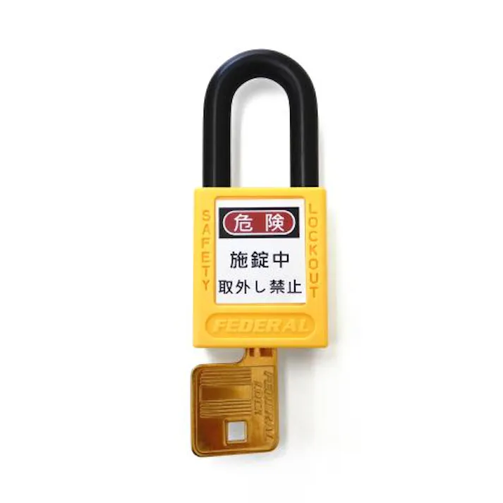 ESCO 38mm 南京錠(ロックアウト用/黄) EA983TB-42 4518340506152(CDC)【別送品】