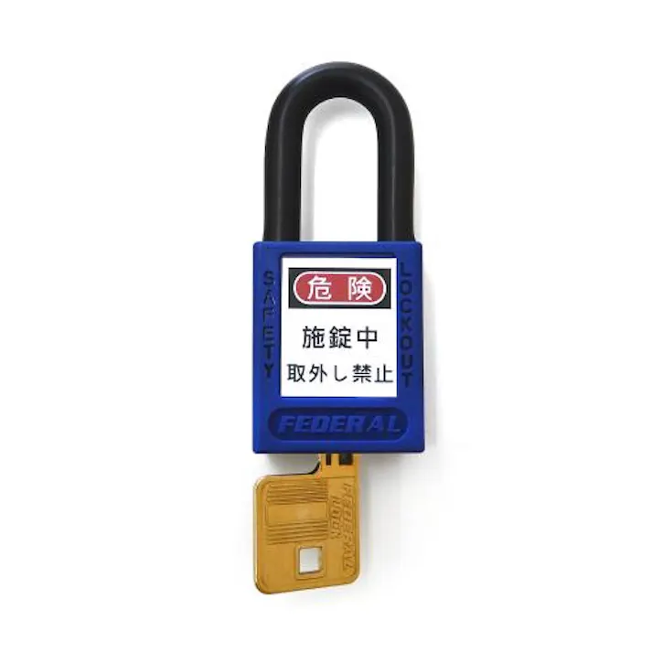 ESCO 38mm 南京錠(ロックアウト用/青) EA983TB-43 4518340511026(CDC)【別送品】
