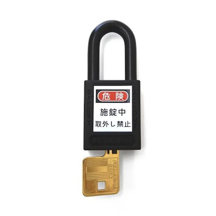 ESCO 38mm 南京錠(ロックアウト用/黒) EA983TB-44 4518340511057(CDC)【別送品】