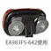 シグナルライト(高輝度LED/矢印) 159x 95mm EA983FS-623 4518340619043【別送品】