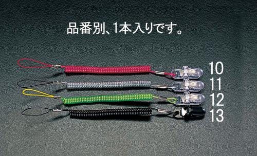 ポケループ(クリアー) 205-1000mm EA983SM-11 4518340738379【別送品】