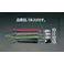 ポケループ(クリアー) 205-1000mm EA983SM-11 4518340738379【別送品】