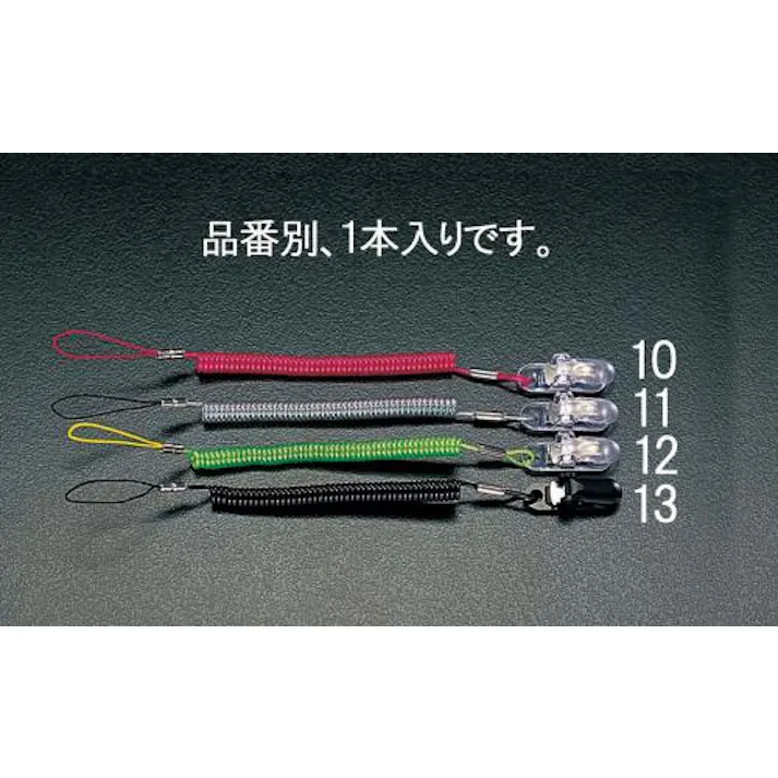 ポケループ(クリアー) 205-1000mm EA983SM-11 4518340738379【別送品】